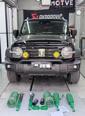 TEIN坦克300升高2寸套件TRIN减震弹簧可调