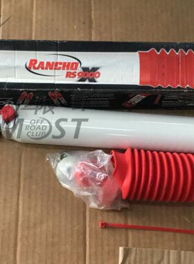 清仓美国韧冲9段可调减震器/韧冲9000避震器 RS9000系列 RS9208