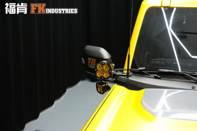 福肯FK industries烈马A柱灯架可单灯可双灯一对灯架