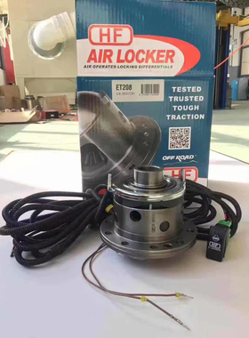 海风ET132/ET208等帕拉丁霸道LC150 BJ40 V97/V93V73电锁前或后