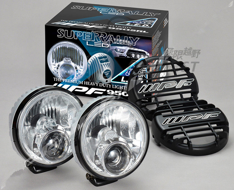 IPF950新款LED辅助射灯/行驶灯双光透镜IPF950 LED