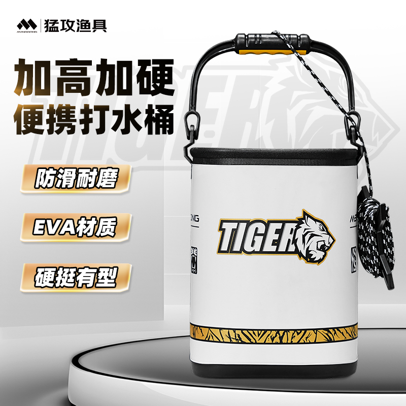 猛攻加高加硬钓鱼打水桶活鱼桶