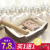 冬天保暖宠物狗窝猫窝四季 通用小型中型大型犬泰迪宠物狗狗用品床