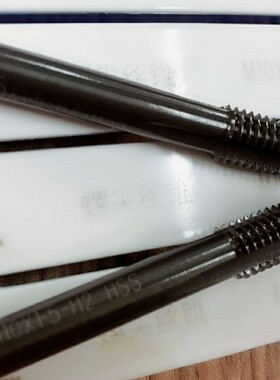 宏峰加长螺尖丝锥加长螺旋丝锥加长先端丝锥M3M4M5M6M8*1M10M1214