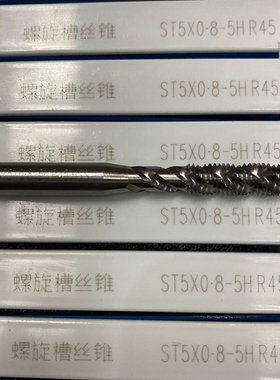 宏峰钢丝螺套螺旋丝锥5H ST3 ST4 ST2.5 ST5 ST6ST8ST10 ST121416
