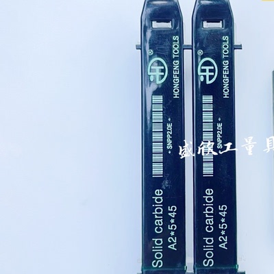 宏峰钨钢中心钻整体合金