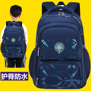 小学生书包男孩一二三到四五六年级男童儿童减负护脊防水双肩背包
