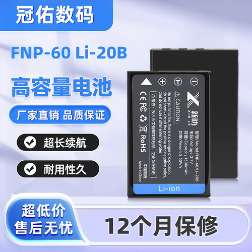 KLIC-5000电池充电器适用 柯达EasyShare LS420 LS433 LS443