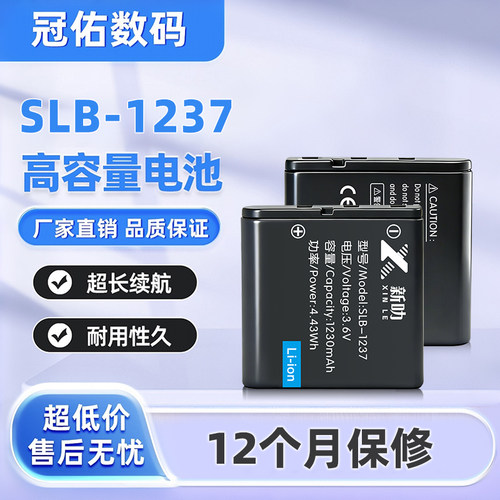 适用SIGMA适马DP1 DP1S DP1X DP2 DP2S DP2X相机电池充电器BP-31