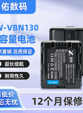 VW-VBT380适用松下HC-V727 V730 V520 V720 V770 M GK 电池充电器