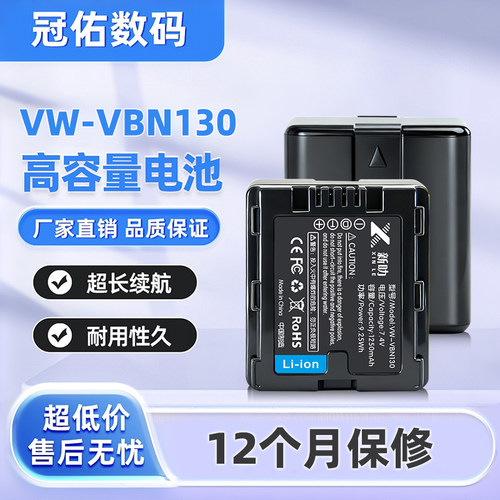 VW-VBT380适用松下HC-V727 V730 V520 V720 V770 M GK 电池充电器