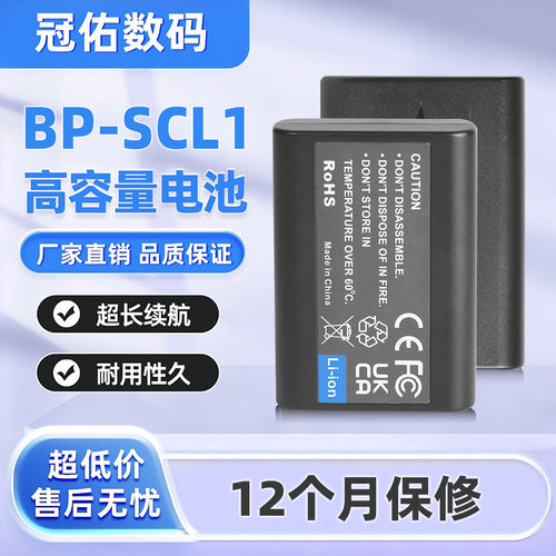 适用于LEICA莱卡BP-SCL1 BLI-312 M9 M8 M8.2 BLI-312 14464 M9-P