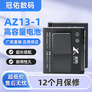 AZ13-1电池AZ13-2适用小米小蚁运动相机一代 1代 H YDXJ01XY Yi