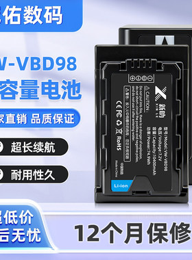 适用松下摄像机AG-UX180MC CX200MC DVX200MC VW-VBD98电池充电器