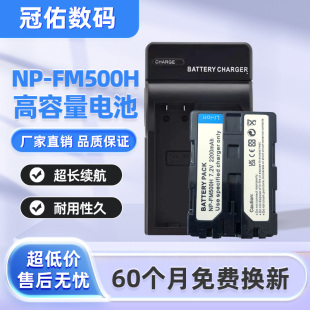A65 A77 A450 FM500H电池R1 A900 A560 A58 A350 适用索尼NP A200