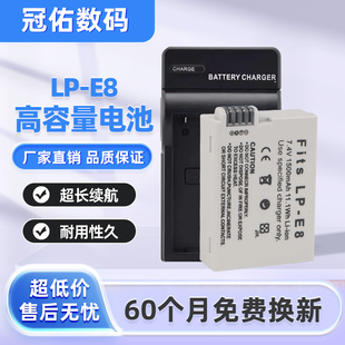650D 600D 550D 700D单反相机充电器 E8电池适用LPE8佳能EOS