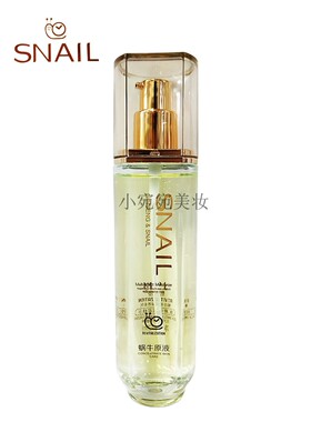 姬诗漫蜗牛原液丝滑倍润柔肤水化妆水拍2发3瓶补水保湿滋润女