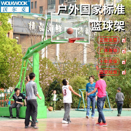 沃尔克平箱钢化玻璃篮球架