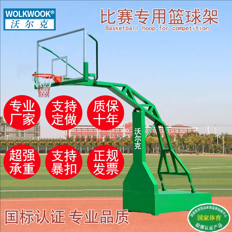 篮球架成人家用户外训练篮球架学校比赛落地式可移动篮球架