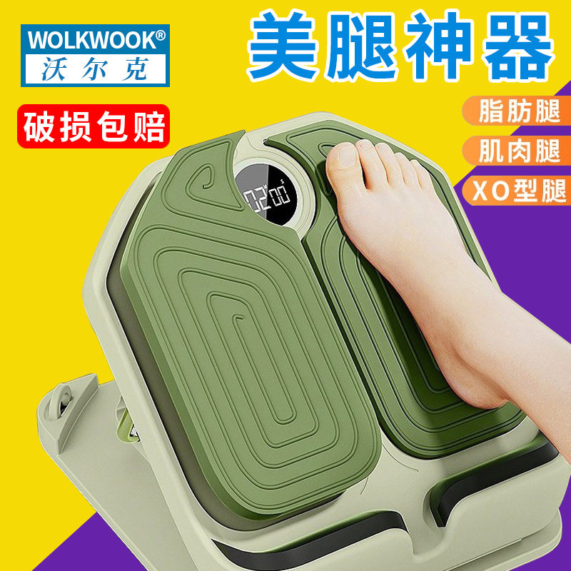 折叠拉筋斜踏板档位调节拉伸家用健身器材小腿肌肉按摩磁石拉筋板