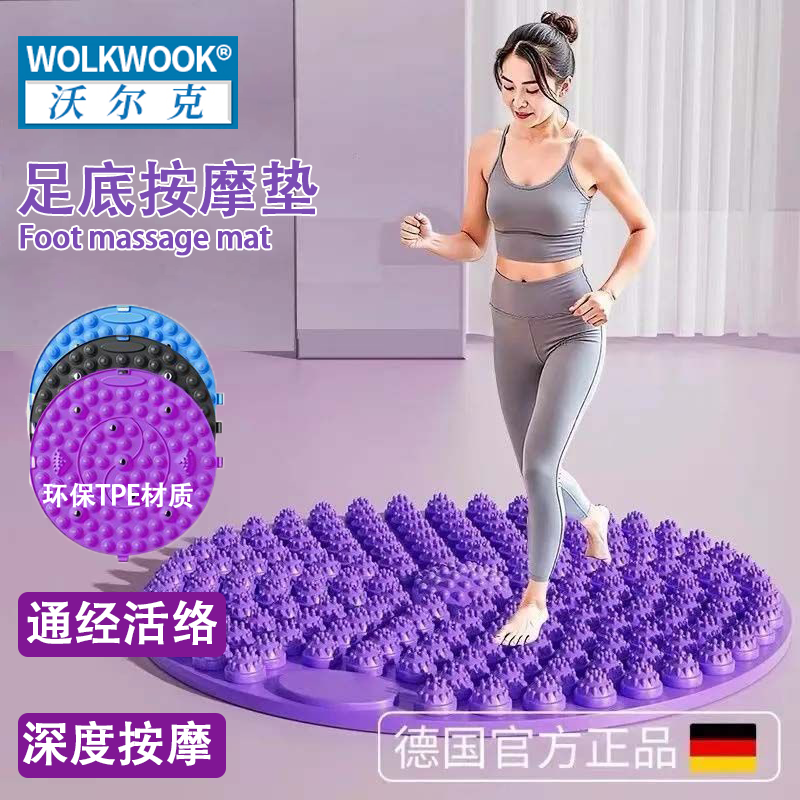 指压板超慢跑鹅卵石足底按摩脚垫中医通经络脚踩室内圆形脚垫推荐