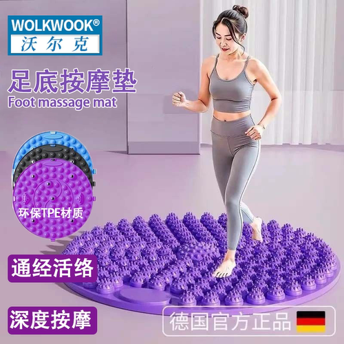 指压板超慢跑鹅卵石足底按摩脚垫