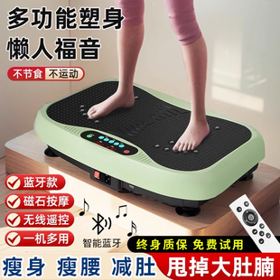 甩脂抖抖机减肥神器大肚腩减小腹燃脂瘦肚子懒人家用律动运动器材