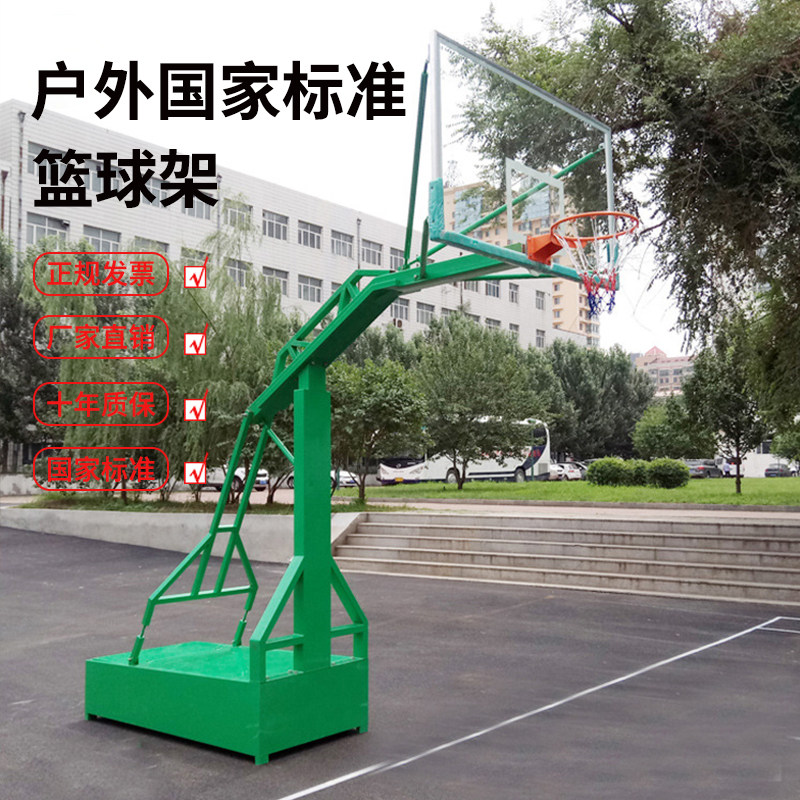 沃尔克 厂家直销凹箱篮球架厂家直销小区公园学校室外健身器材正