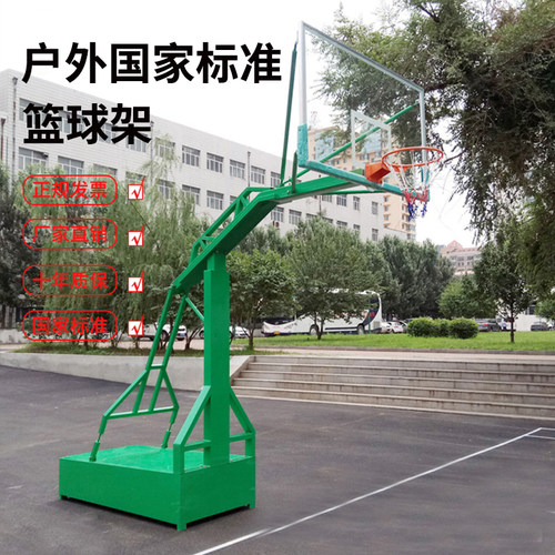 沃尔克厂家直销凹箱小区篮球架