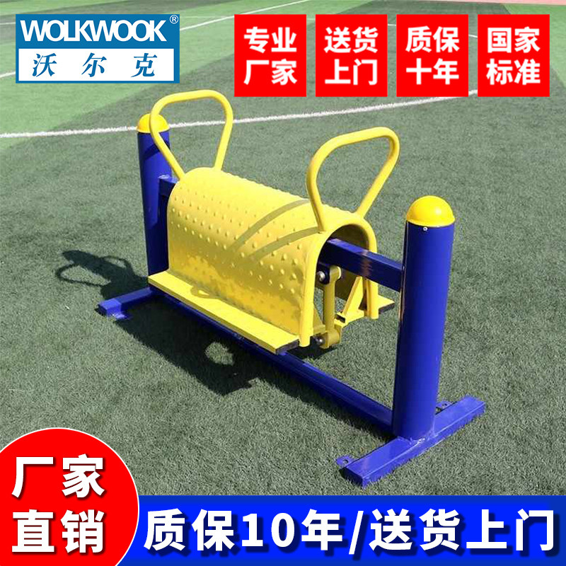 沃尔克 公园社区小区广场室外健身器材户外路径 儿童摇马车