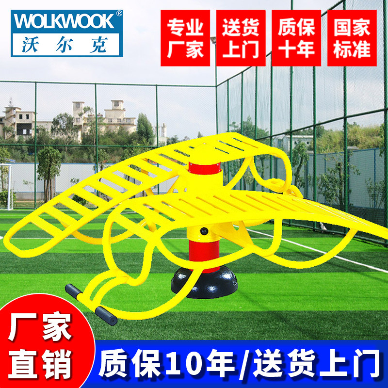 沃尔克 户外路径公园健身器材户外路径小区正品腹肌板仰卧起坐板