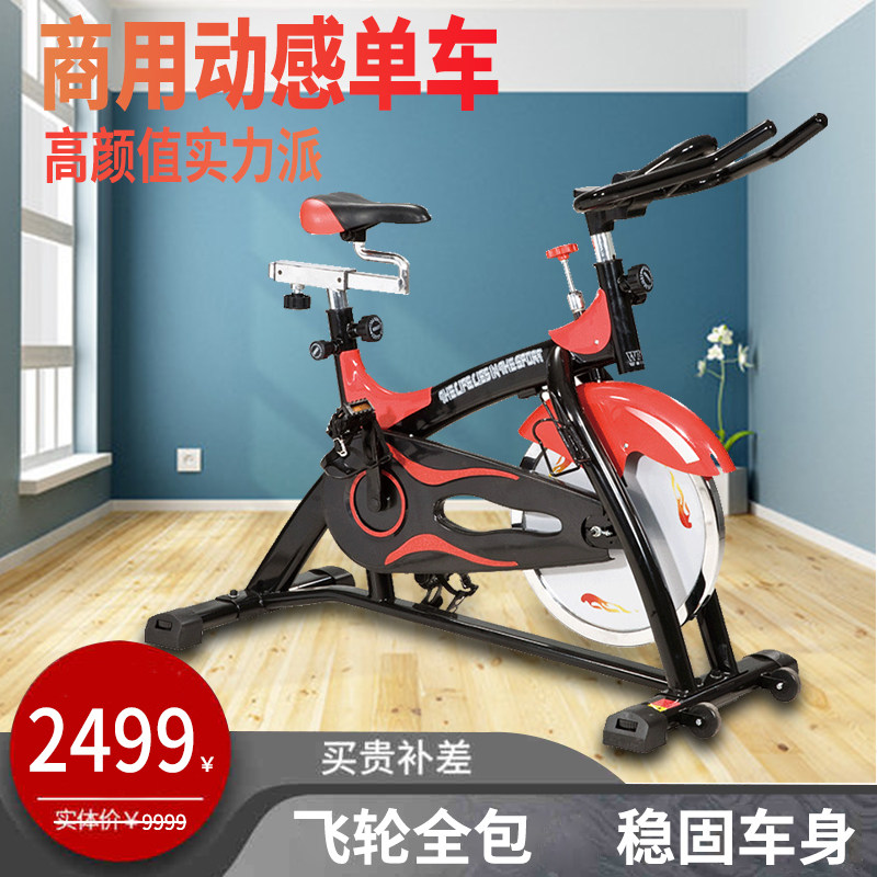 沃尔克多功能动感单车家用室内超静音运动减肥健身器材脚踏健身车