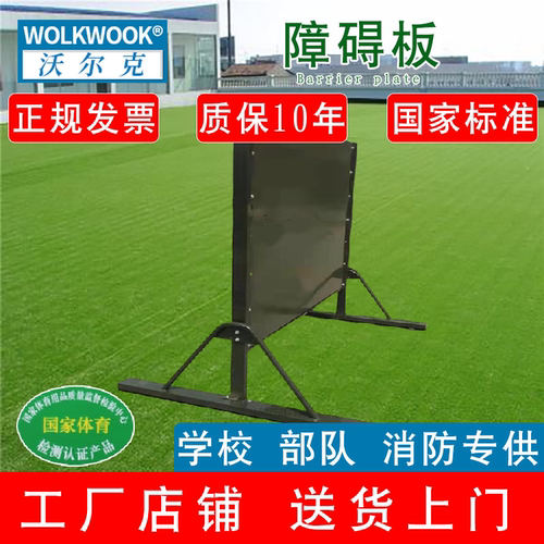 户外大型健身器材学校专用