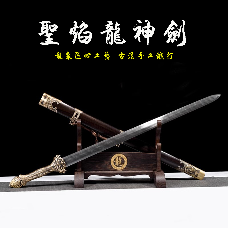龙泉市镇宅宝剑真剑八面花纹钢图片