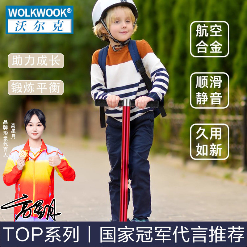儿童跳跳杆弹跳杆成人学生