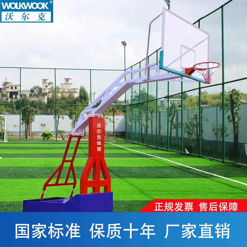 沃尔克室外篮球架标准成人移动式