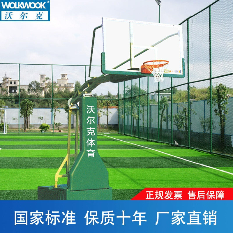 沃尔克新款仿液压篮球架厂家直销广场公园体育运动室外健身篮球架