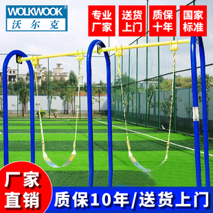 沃尔克室外健身路径小区 广场户外健身双人秋千户外健身器材