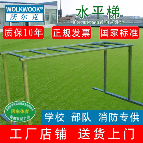 400米障碍训练器材大型训练器材