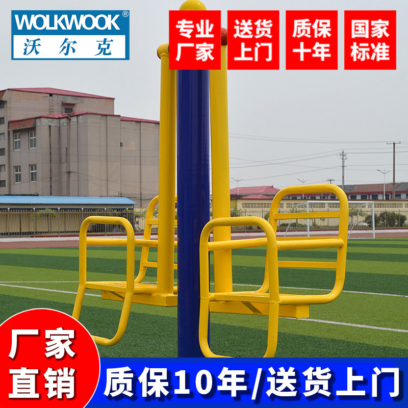 沃尔克 户外公园健身器材户外路径小区 正品单柱儿童秋千 厂家直