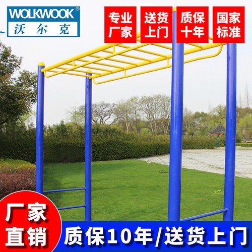 工厂直营国家标准质保10年