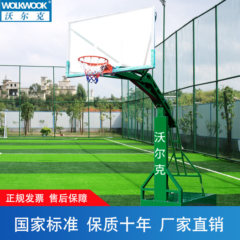 移动篮球架成人户外篮球架家用训练比赛标准蓝球架落地式室外成年