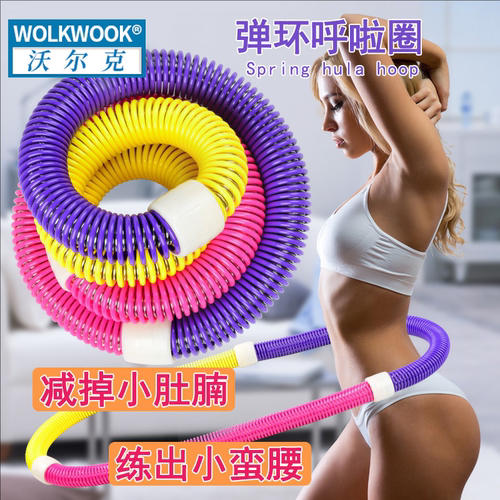 沃尔克韩式减脂收腹瘦腰软弹簧