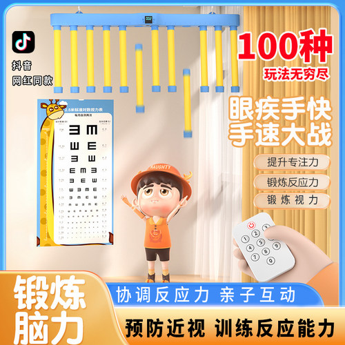 眼疾手快抓棍机手抓棒室内掉落