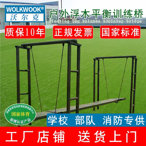 户外大型健身器材学校专用