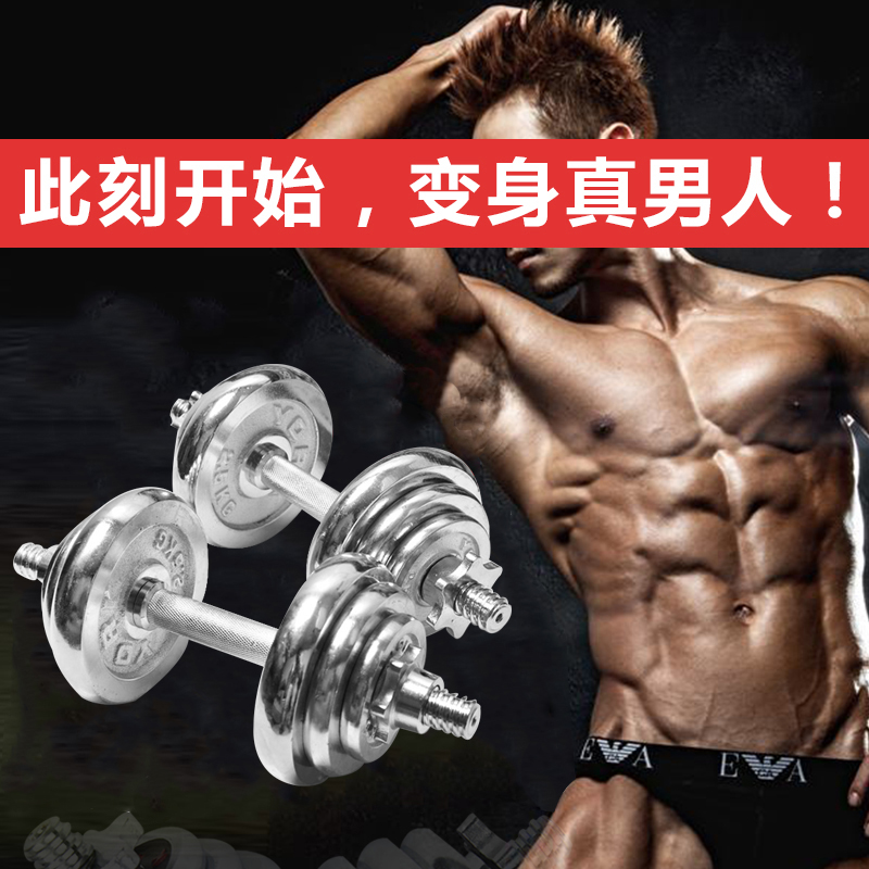 沃尔克哑铃WOLKWOOK健身