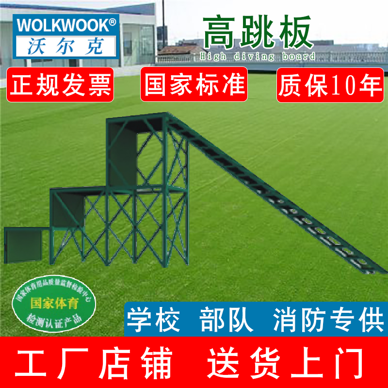 户外大型健身器材学校专用