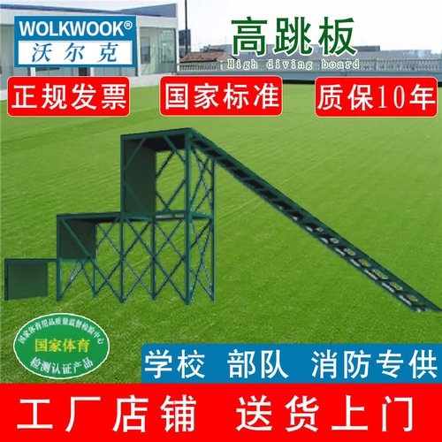 户外大型健身器材学校专用