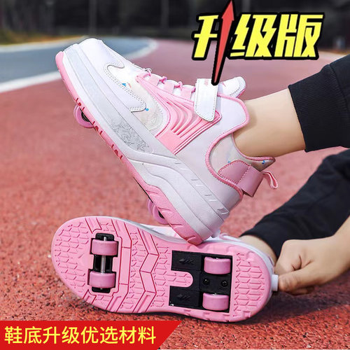 沃尔克双排轮溜冰鞋舒适透气