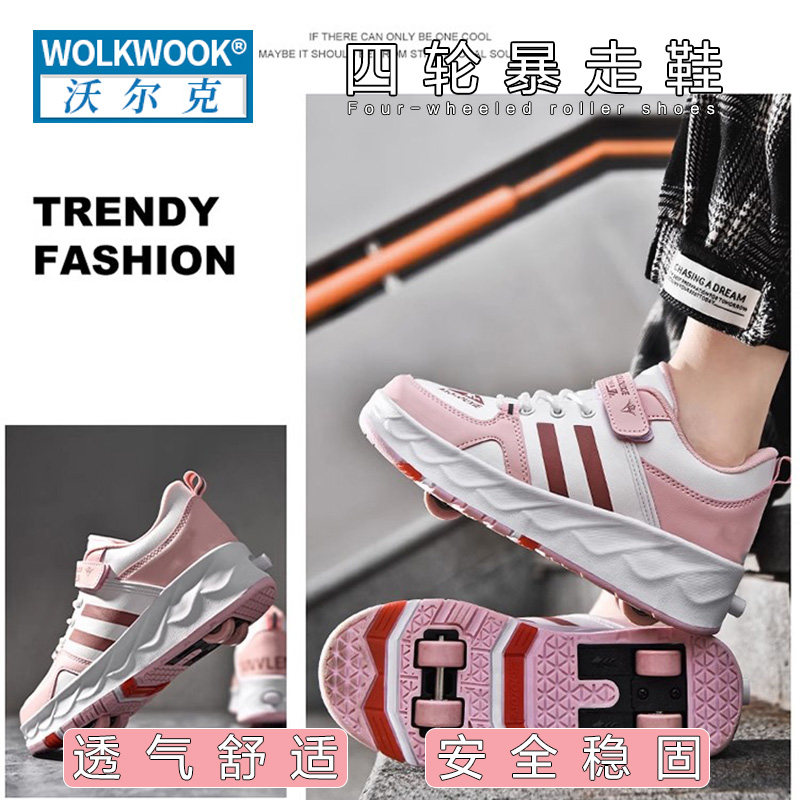 儿童新款四轮滑鞋可收缩学生带轮子鞋可走路男女童溜冰轱辘鞋